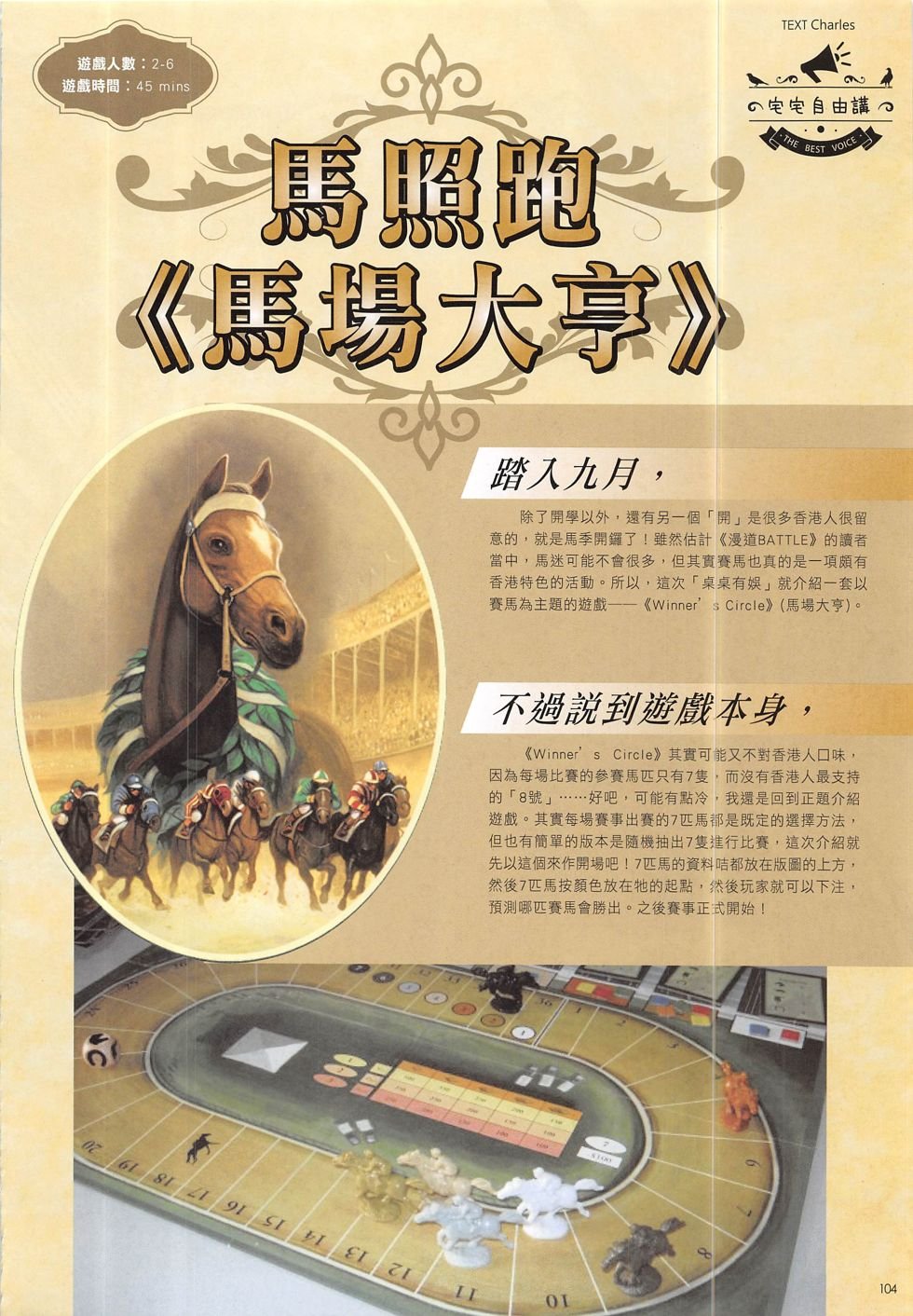 第13期