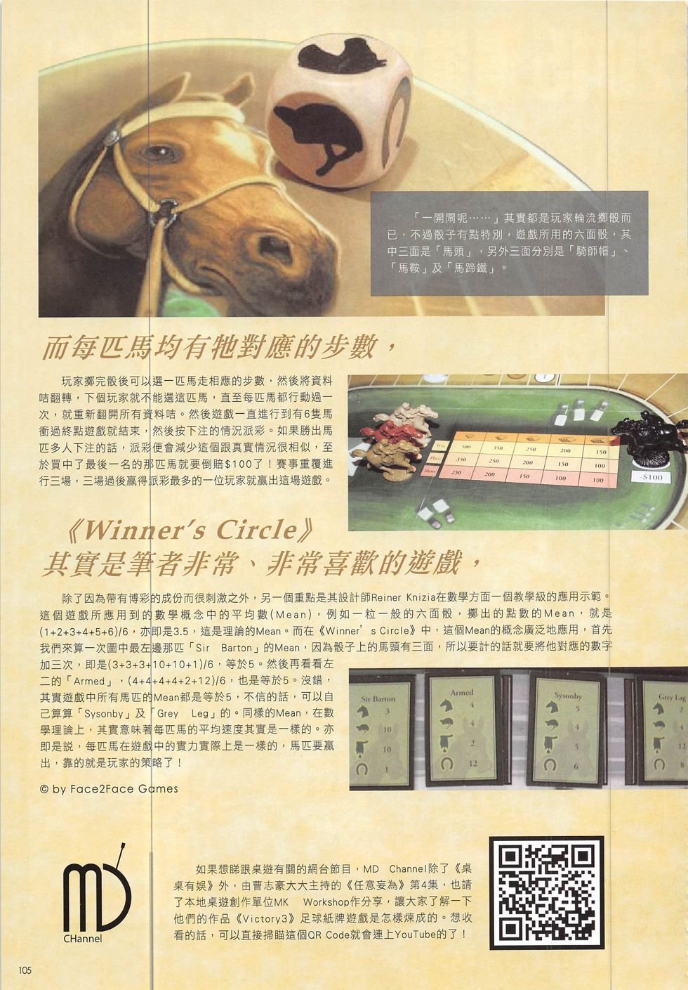 第13期