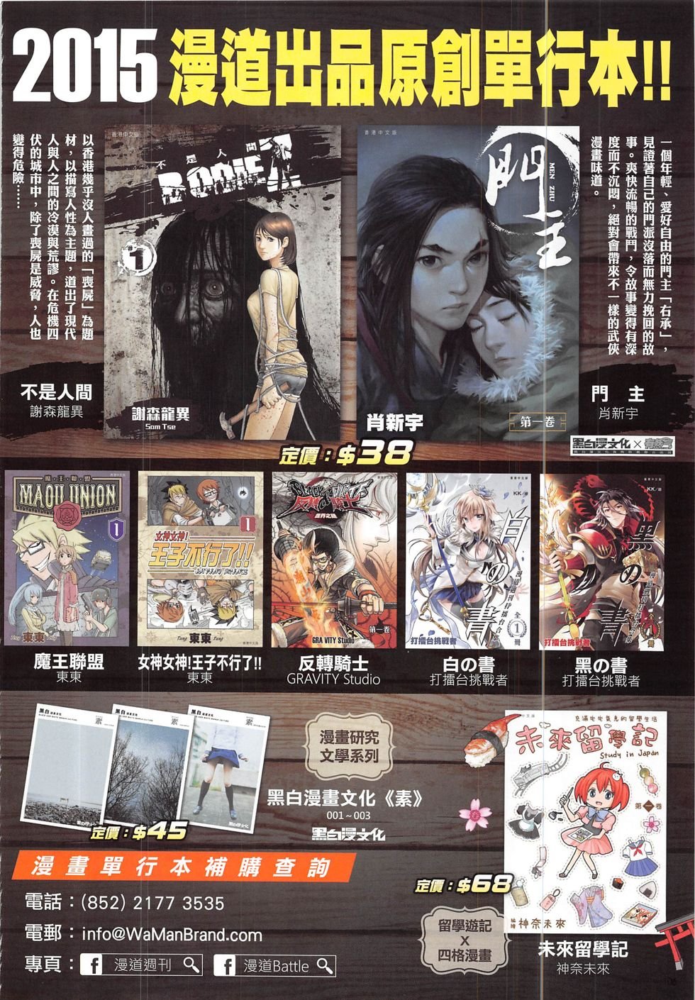 第13期