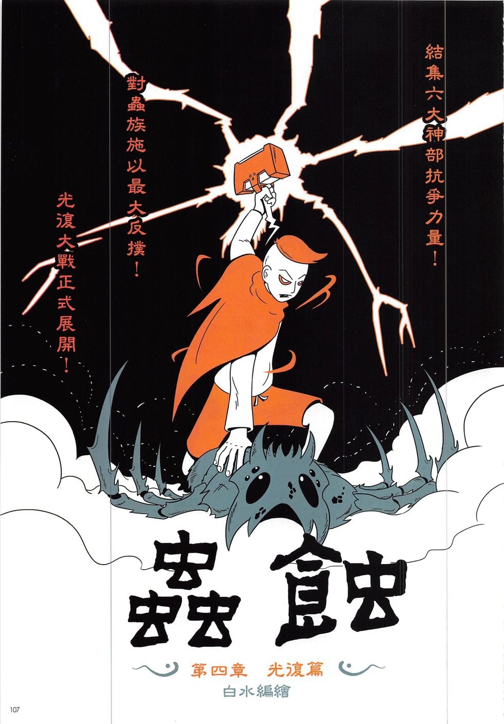 第13期