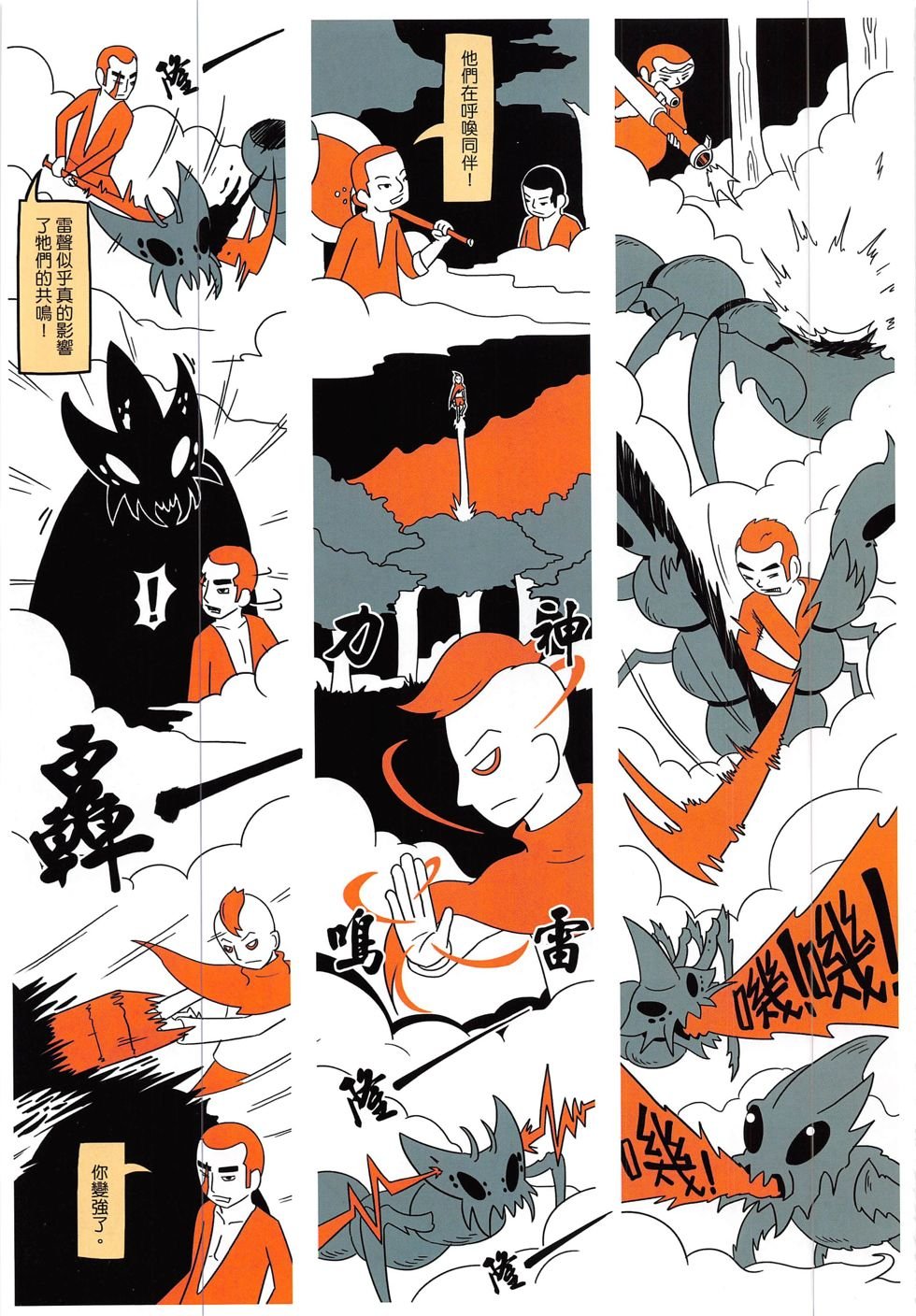 第13期