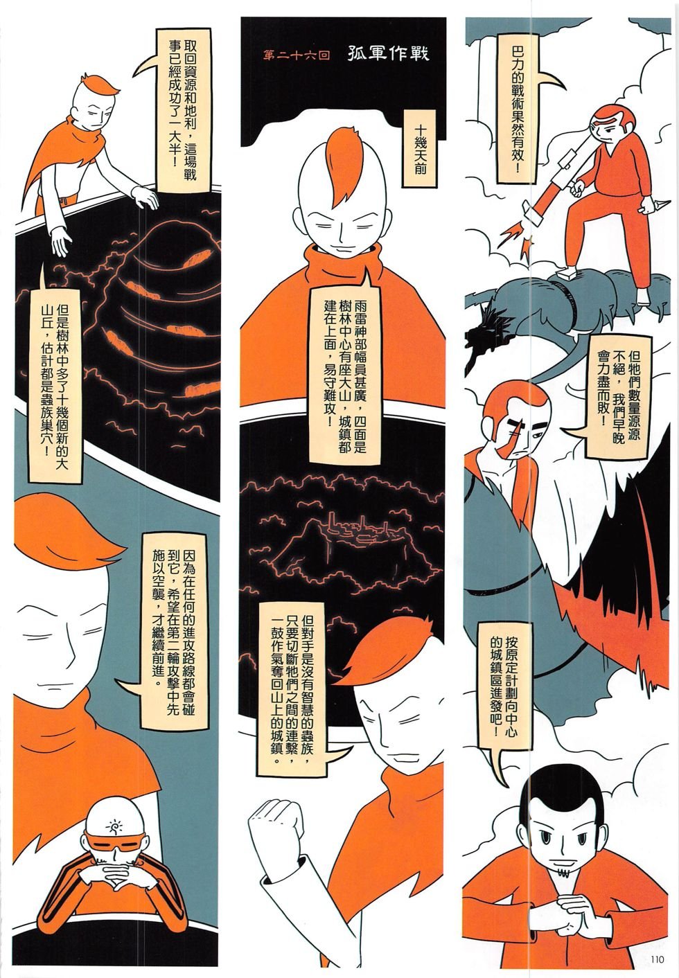 第13期