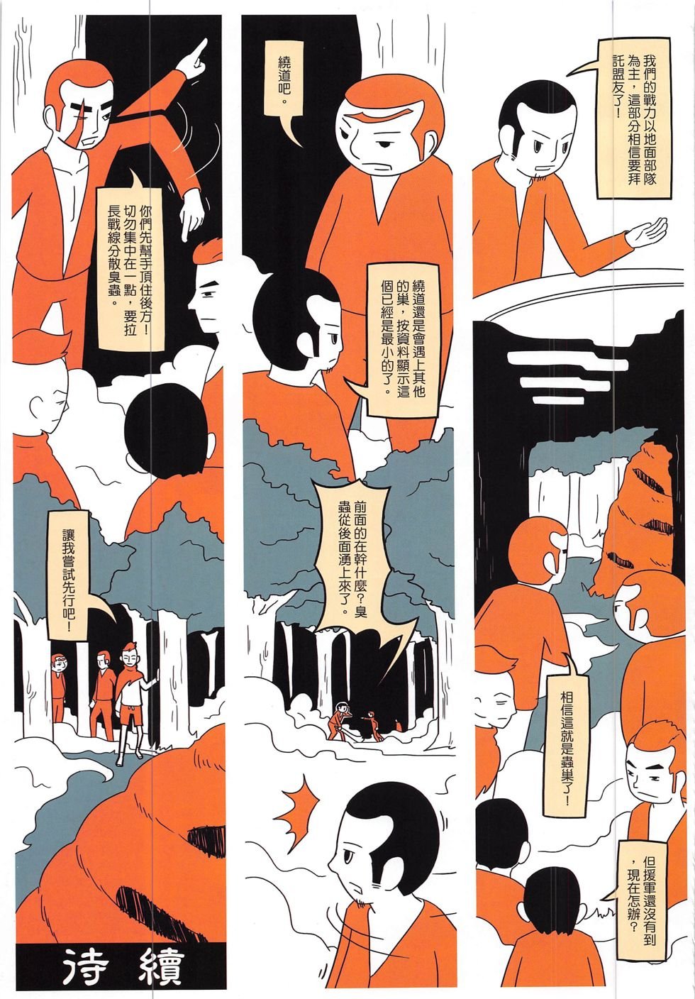 第13期