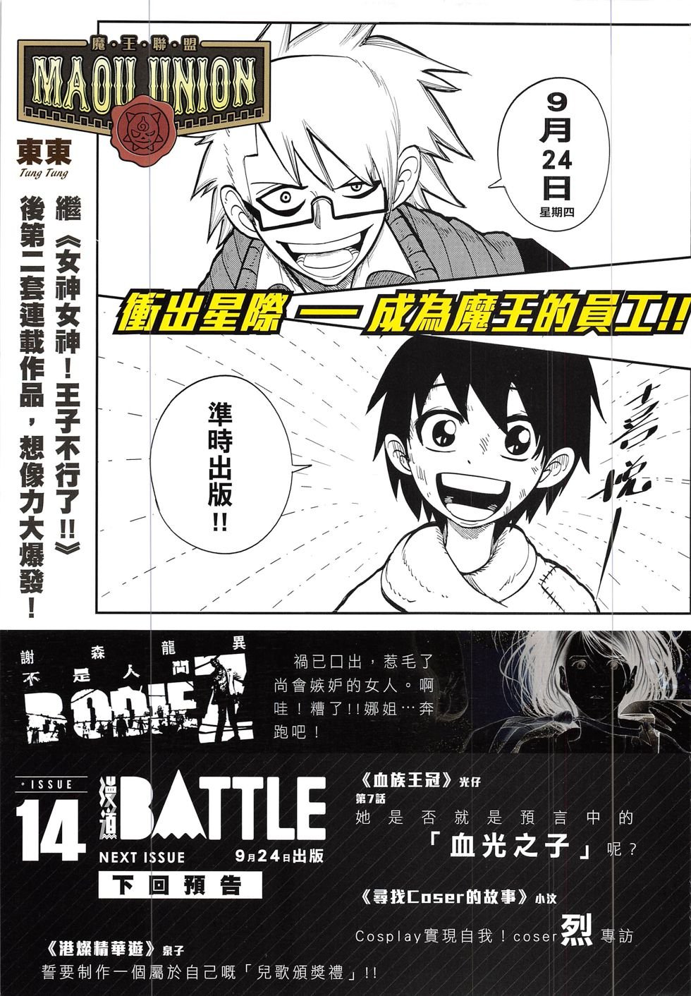第13期