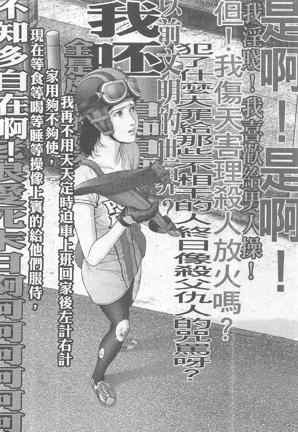 第14期