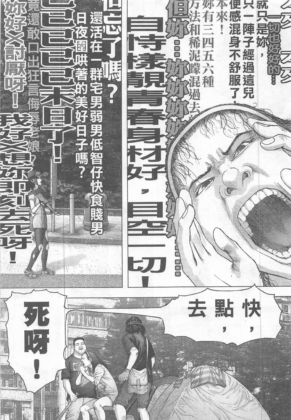 第14期