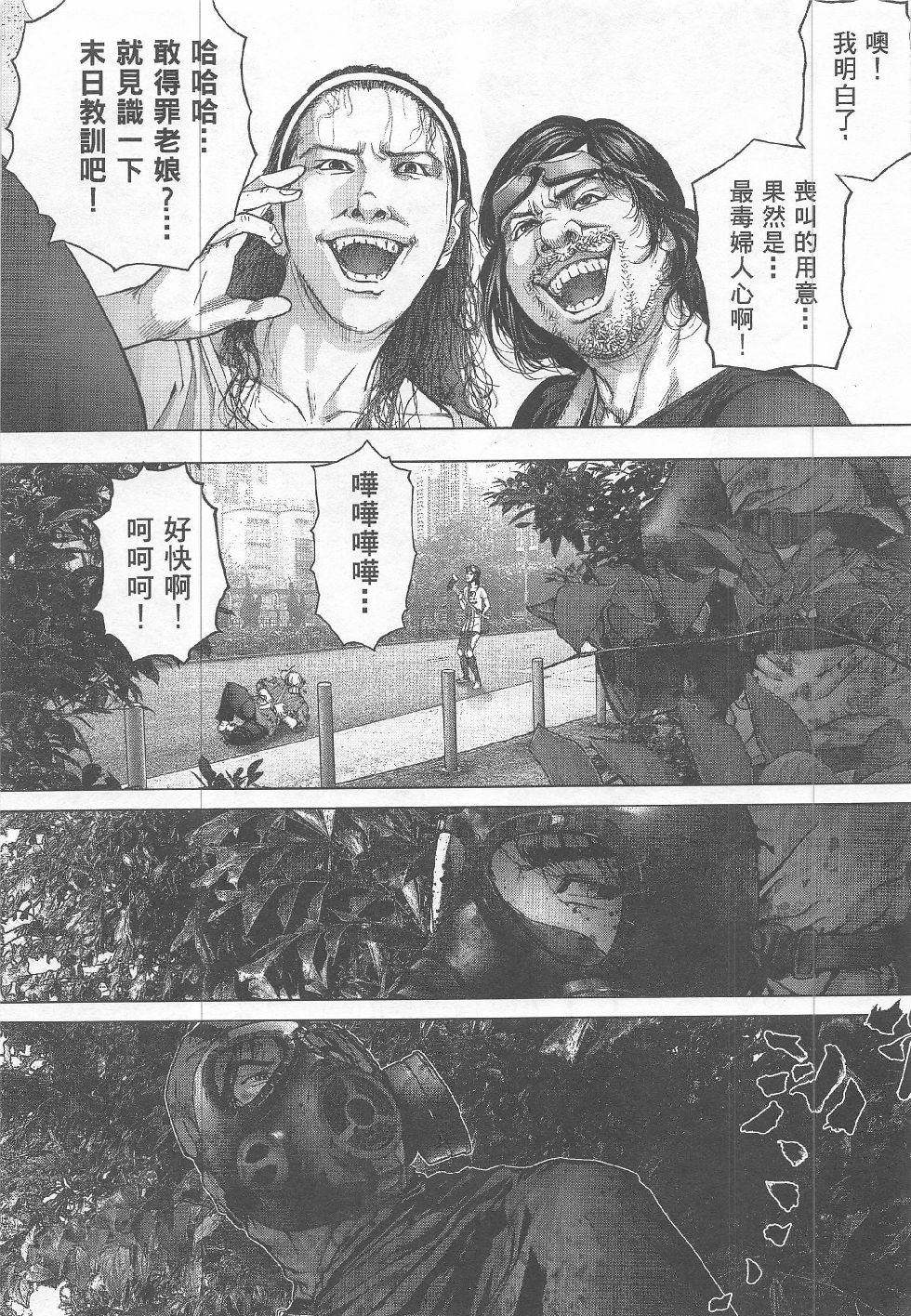第14期