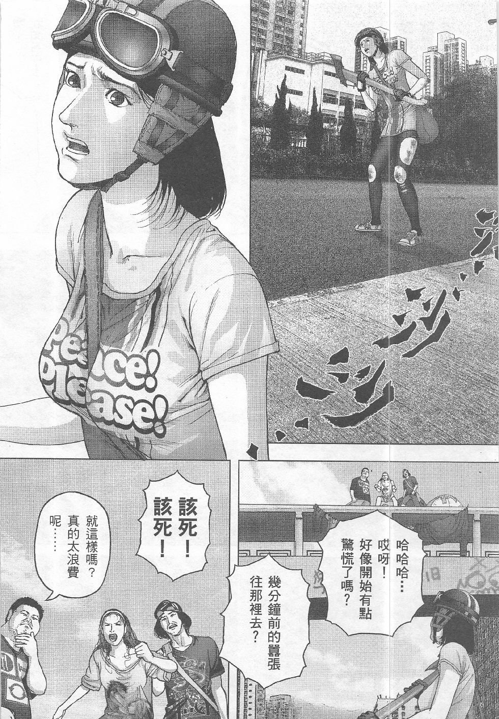 第14期