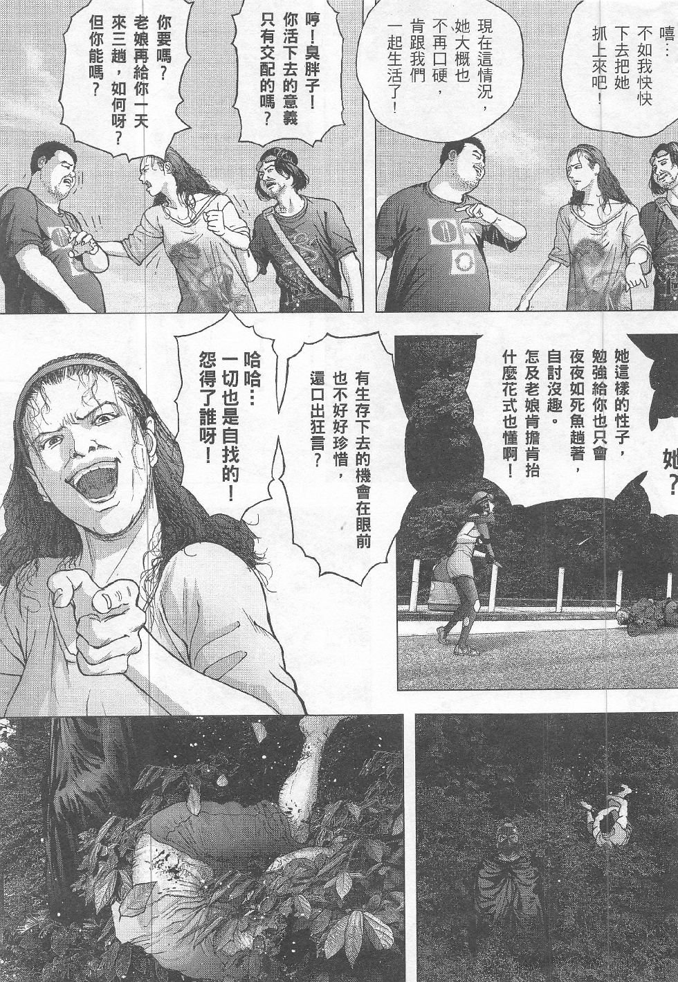 第14期