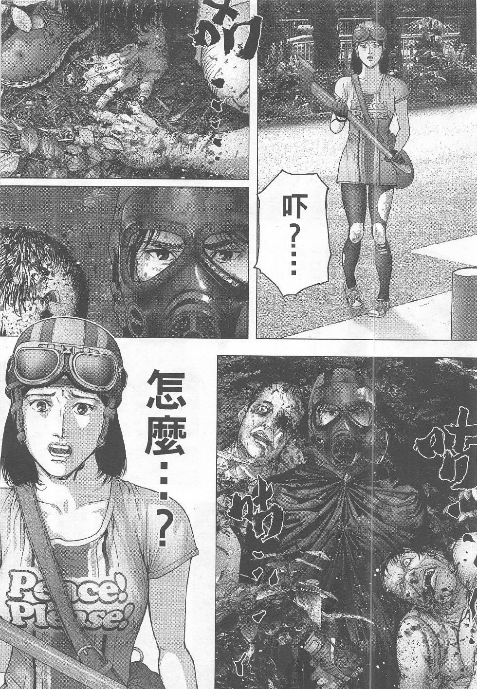 第14期
