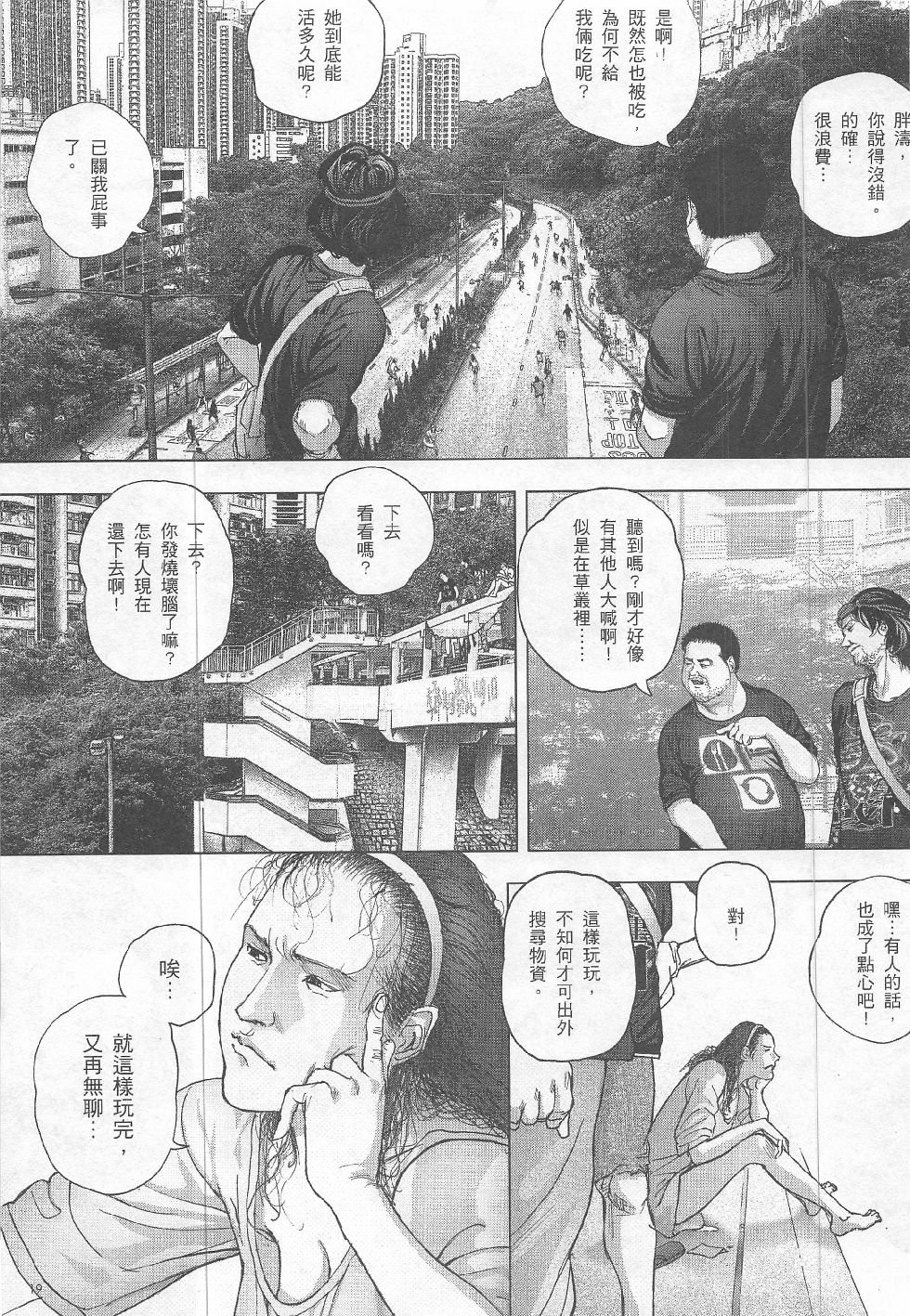 第14期