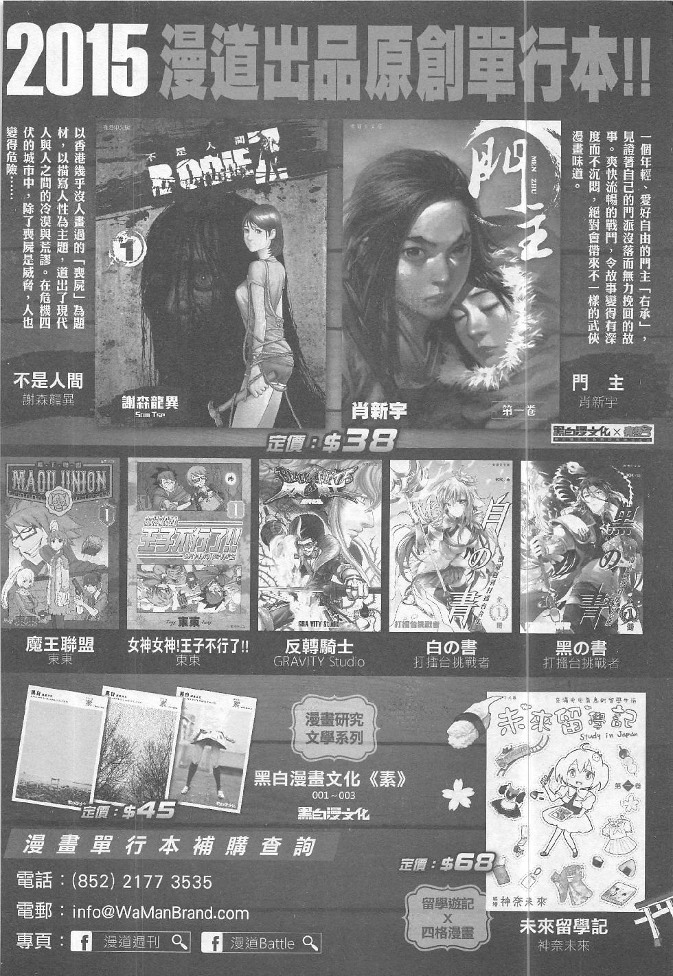 第14期