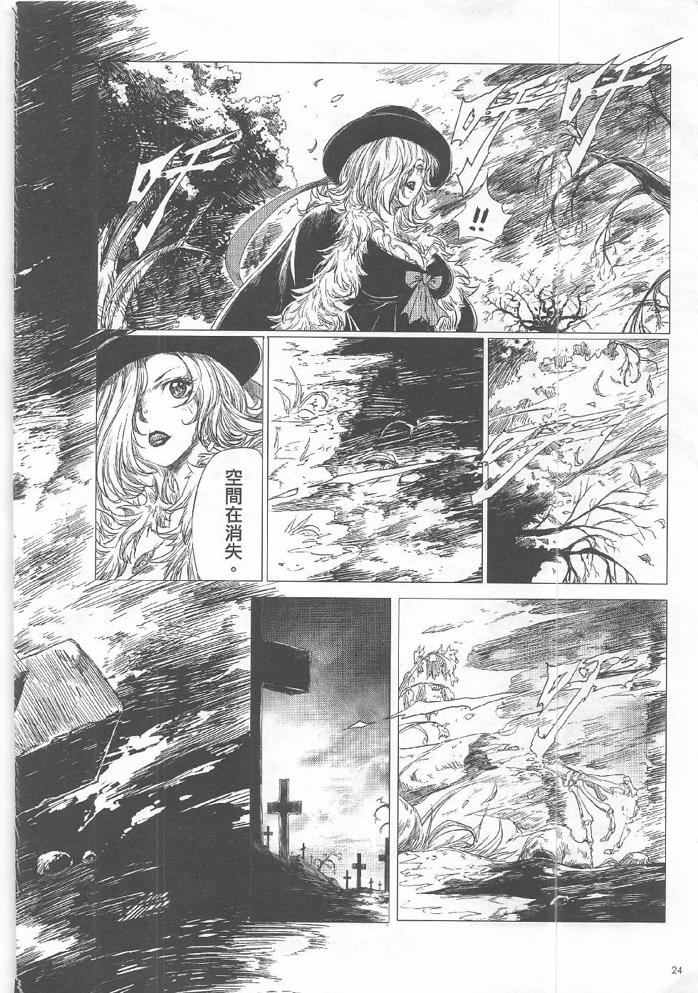 第14期