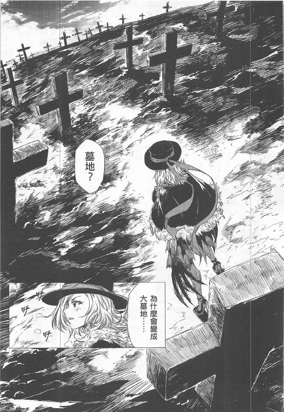 第14期