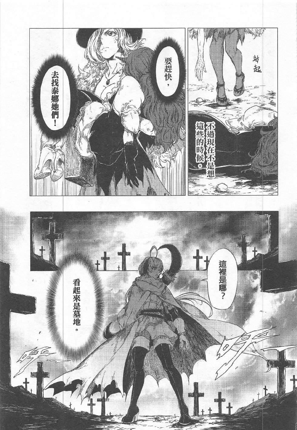 第14期