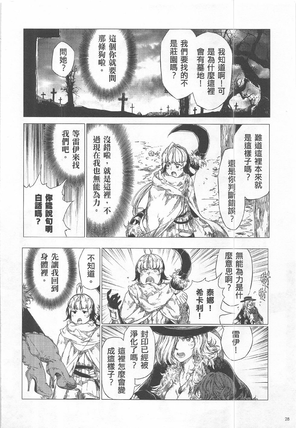第14期
