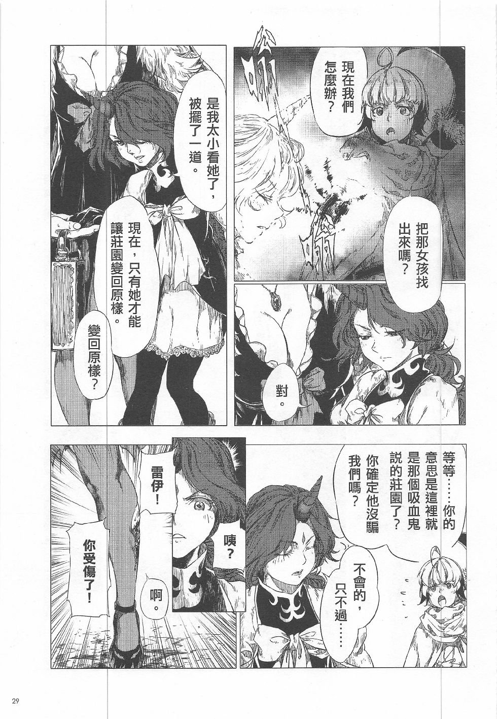 第14期
