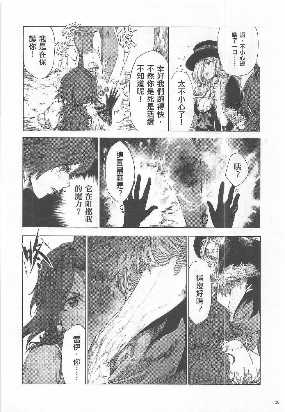 第14期