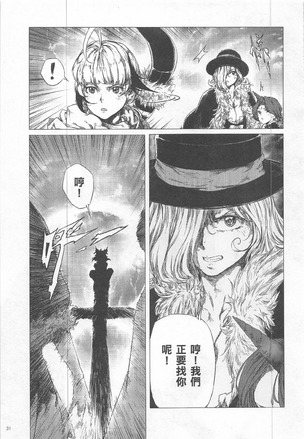 第14期