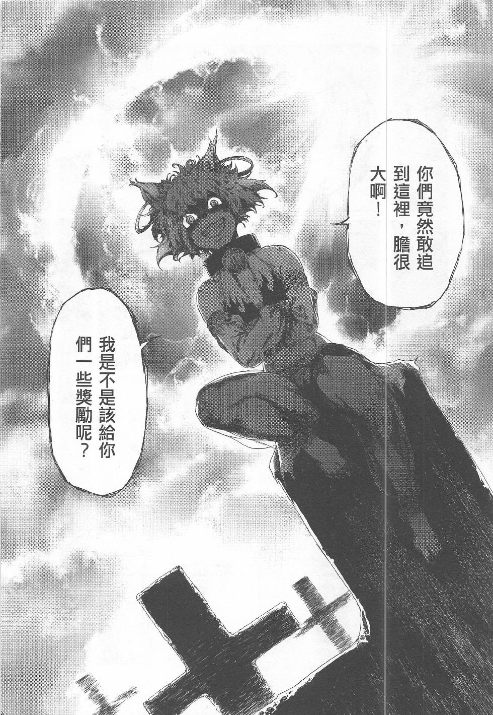 第14期