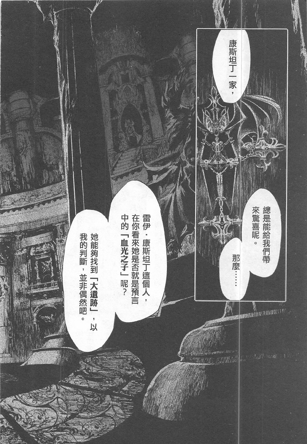 第14期