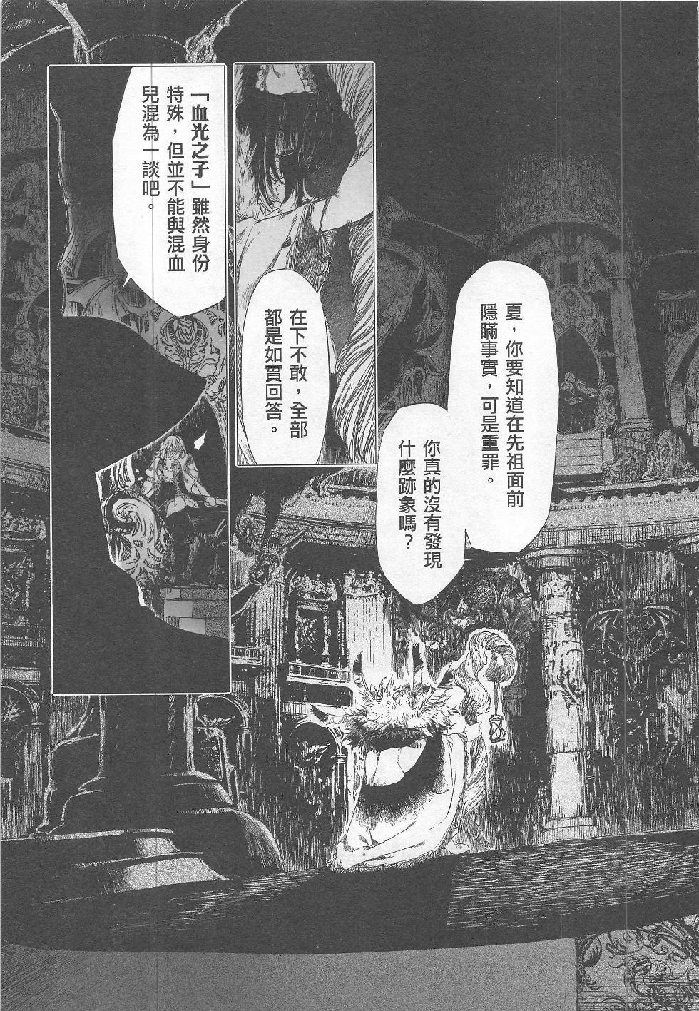 第14期