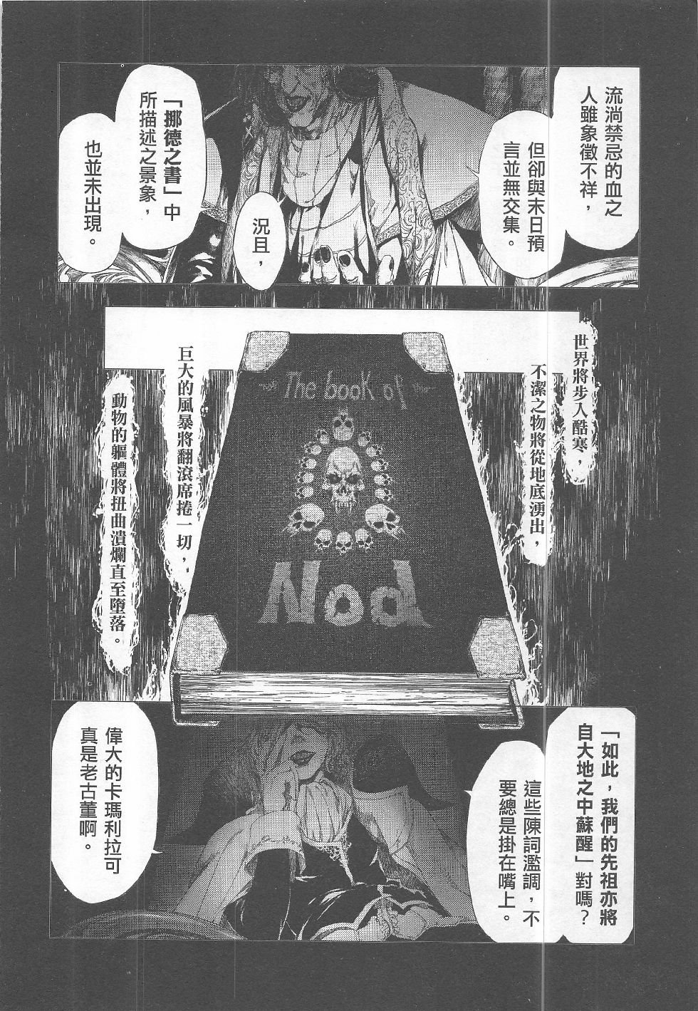 第14期