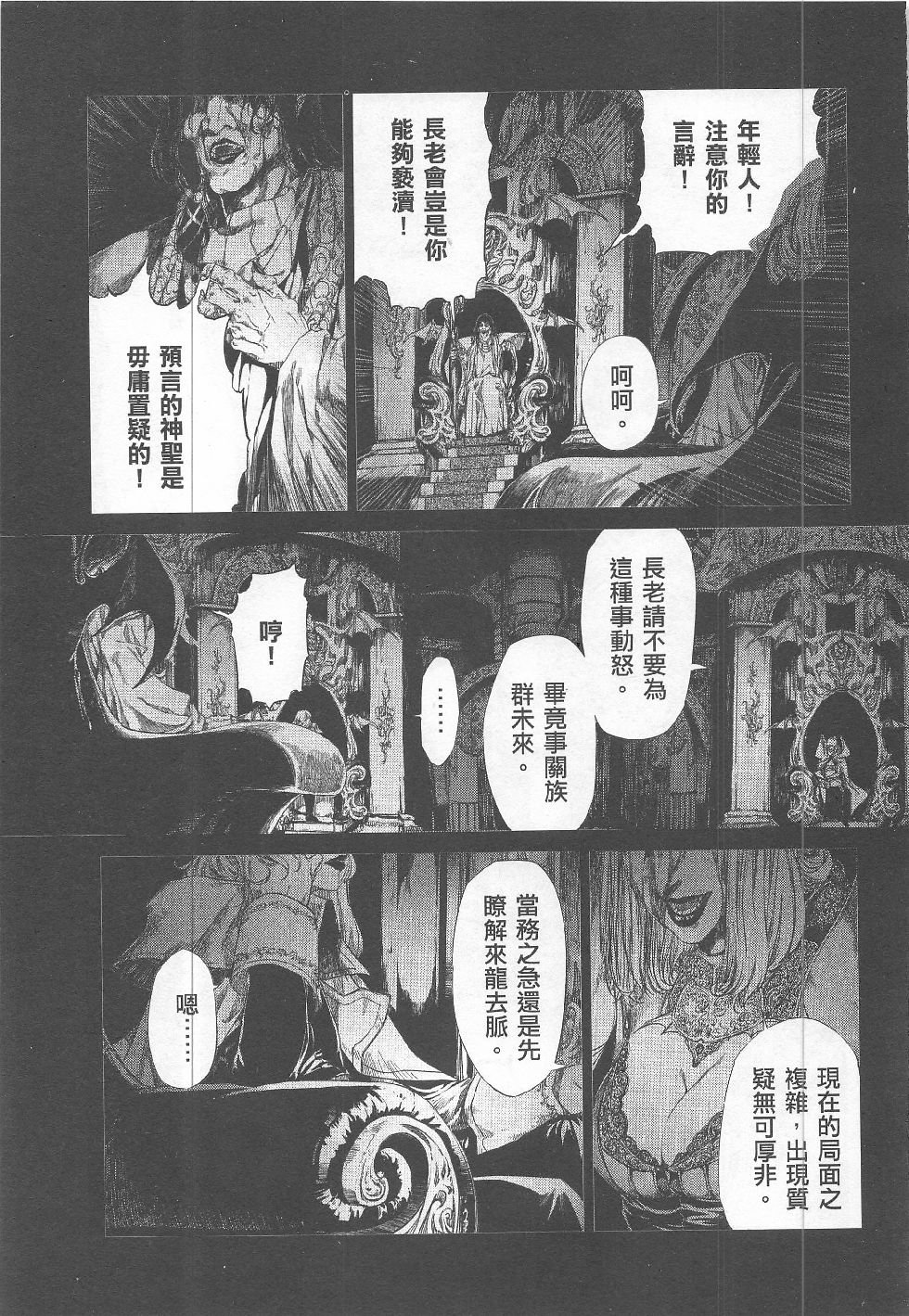 第14期