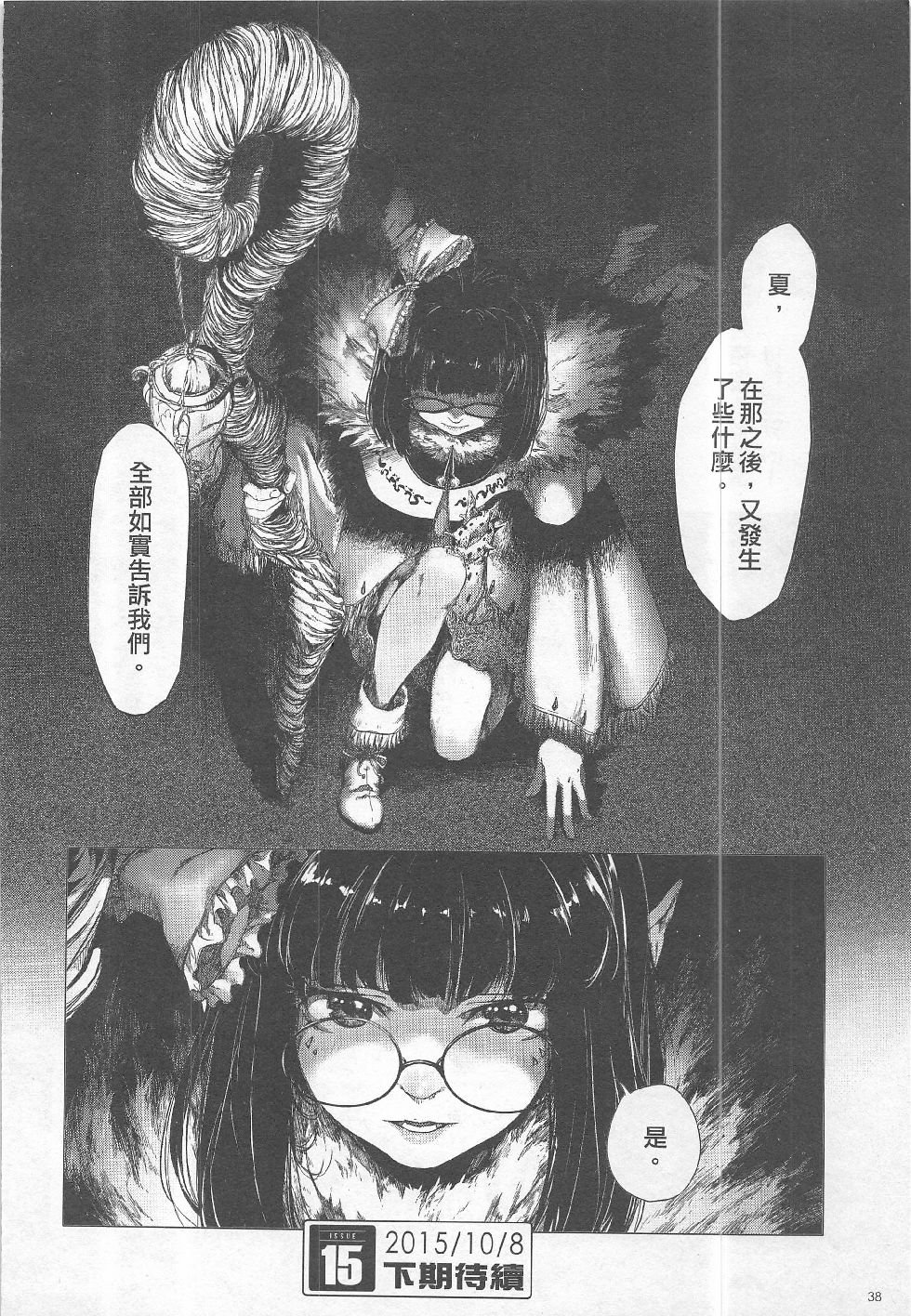 第14期