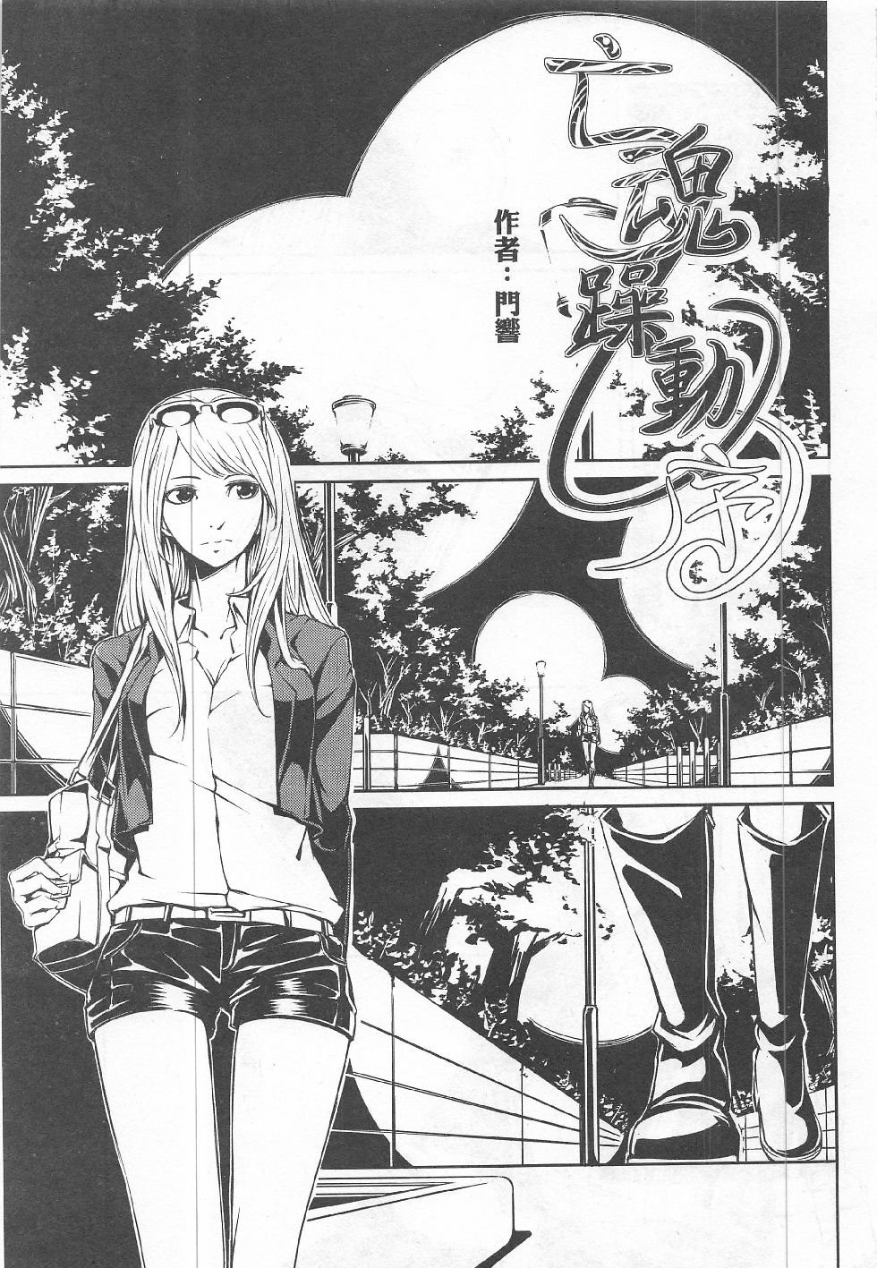 第14期
