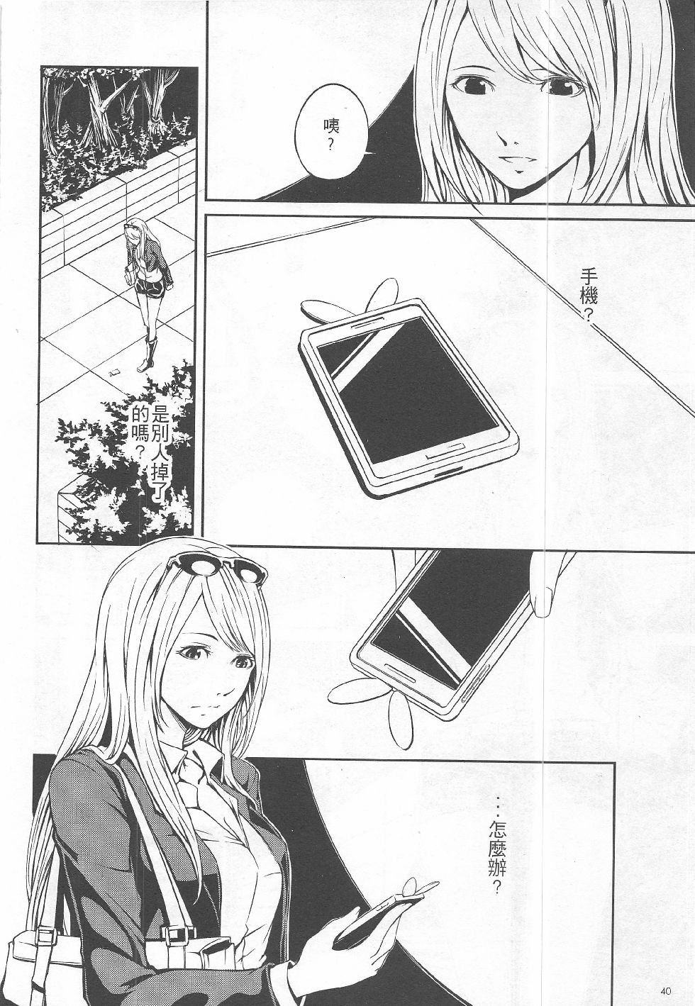 第14期