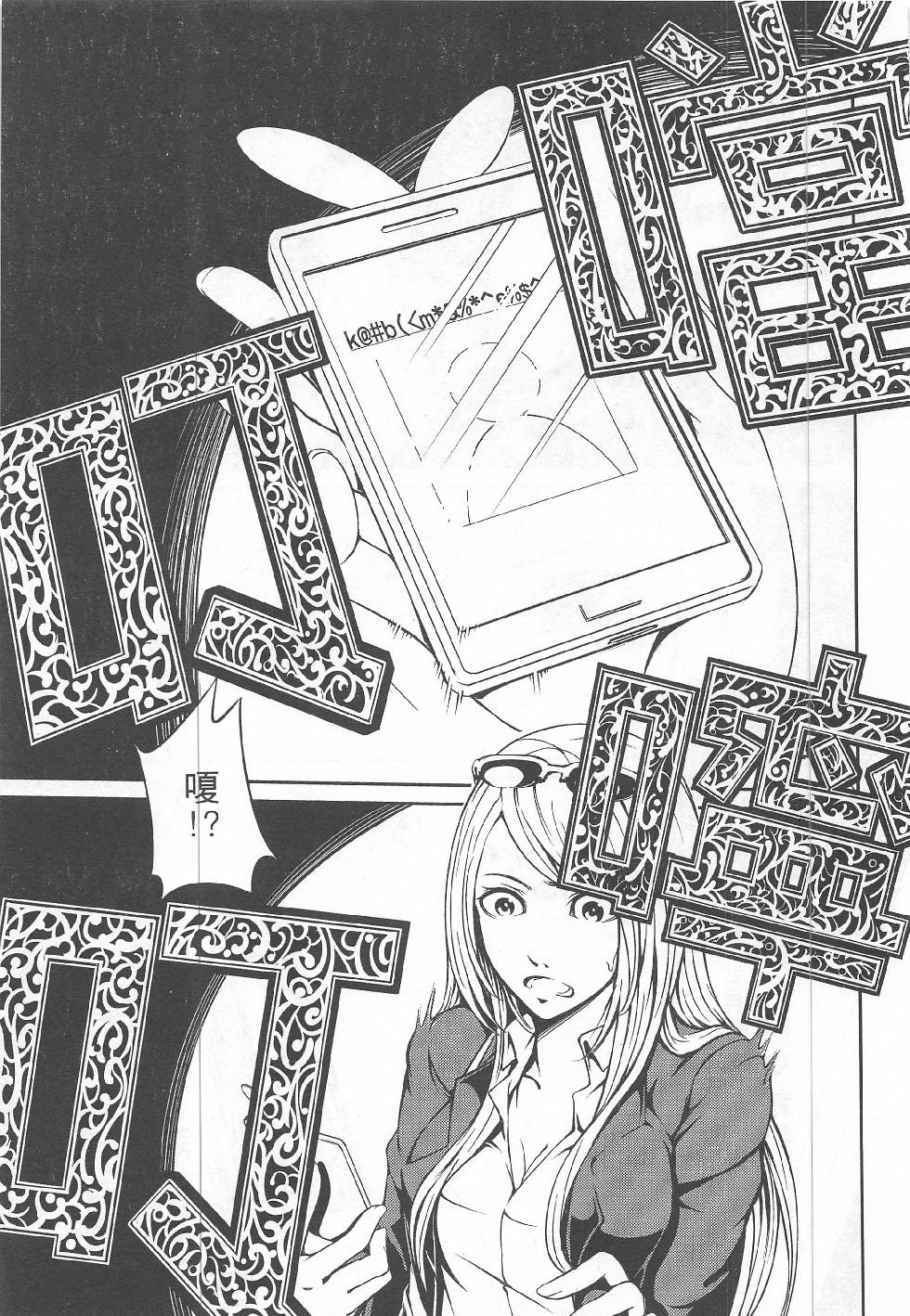 第14期