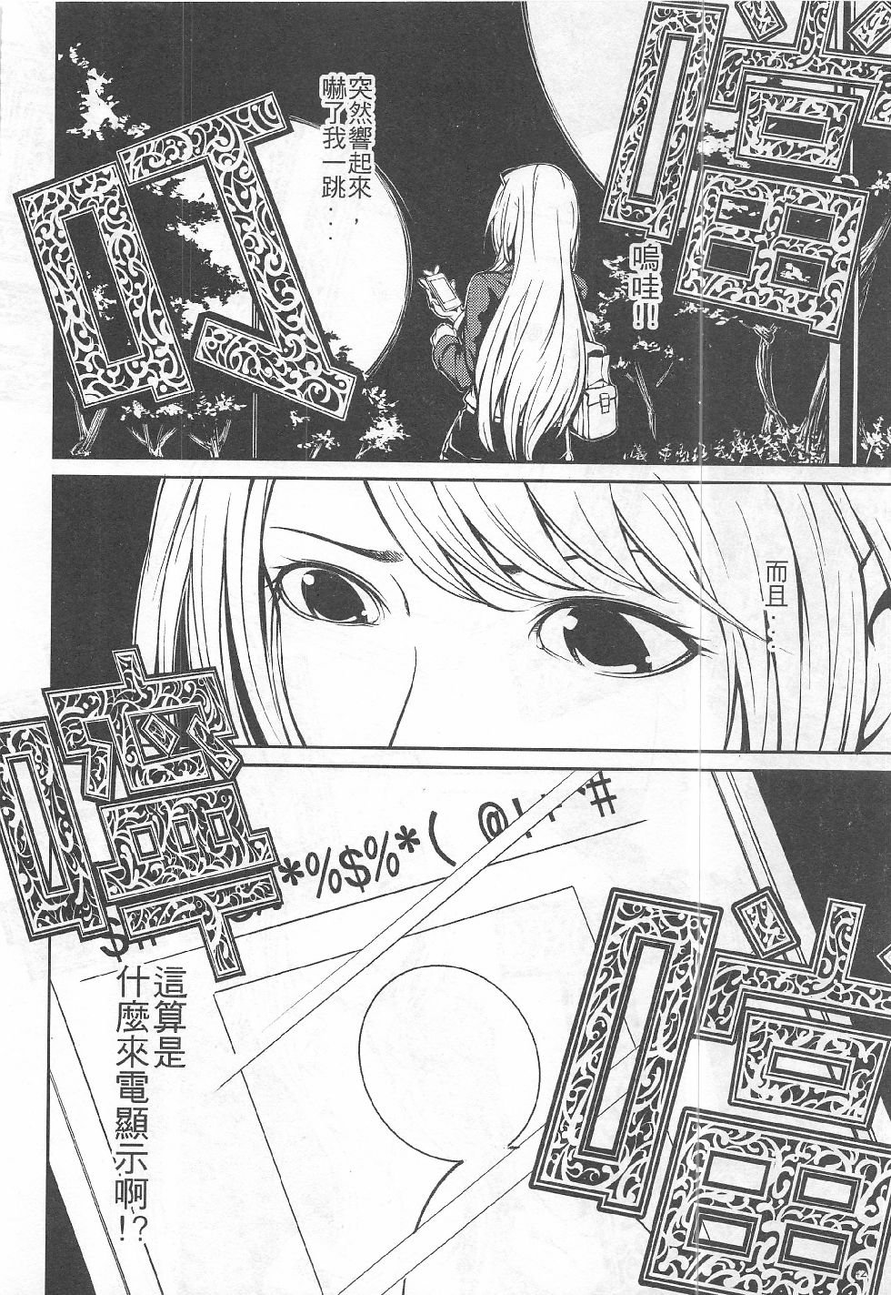 第14期