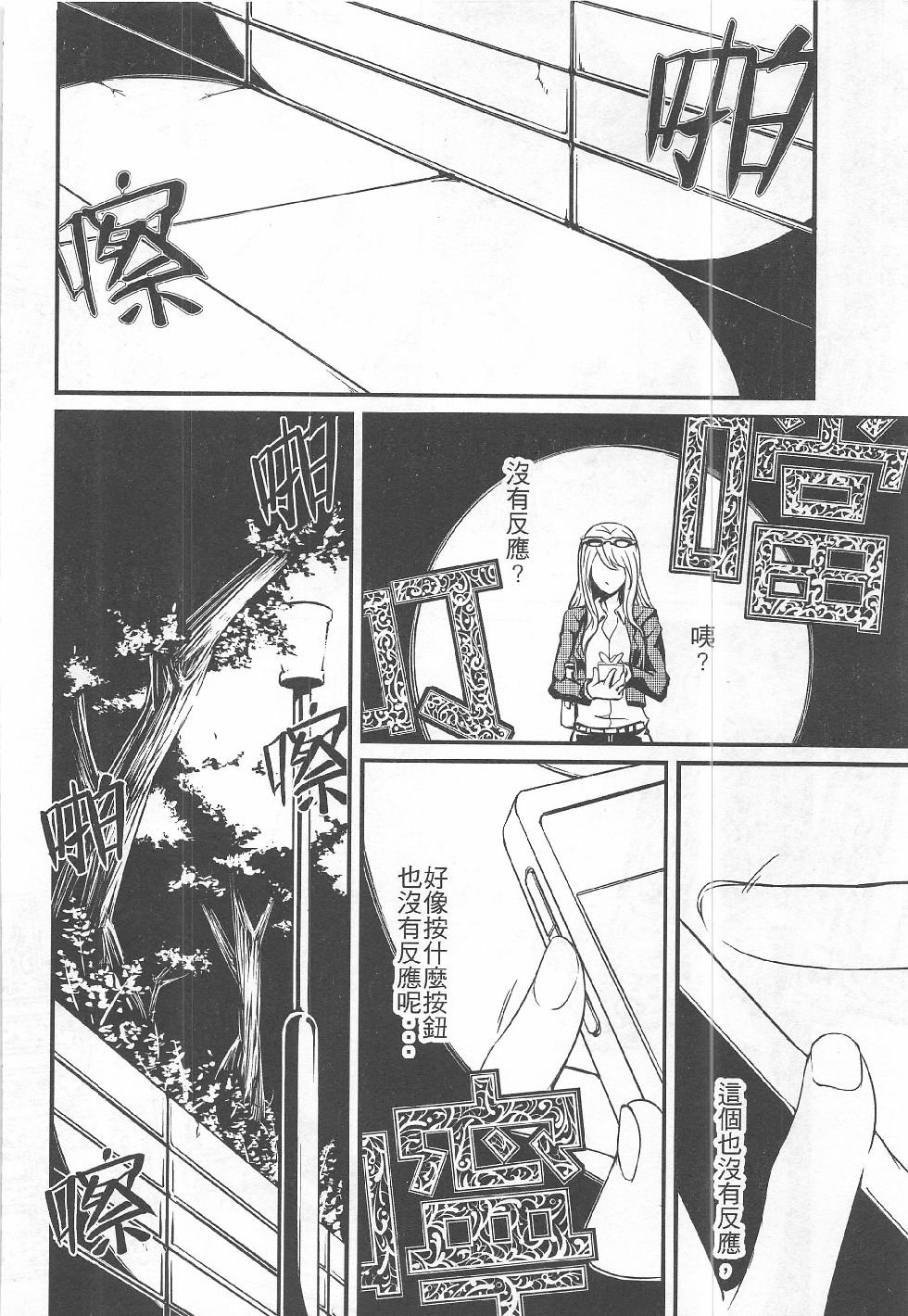 第14期