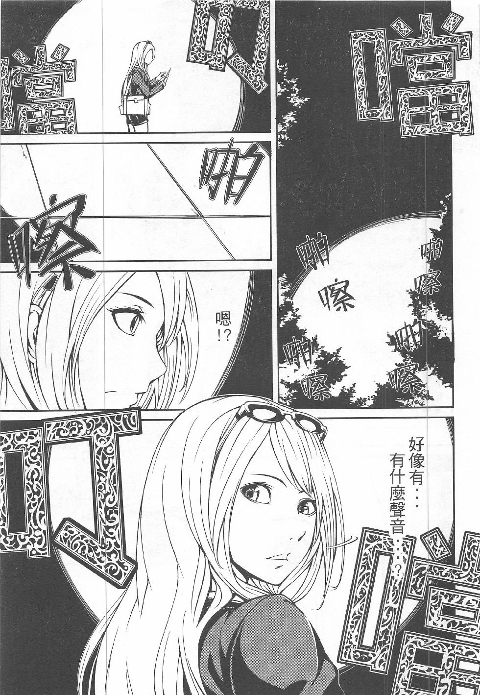 第14期