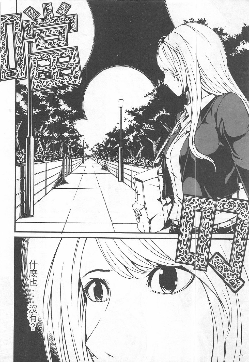 第14期