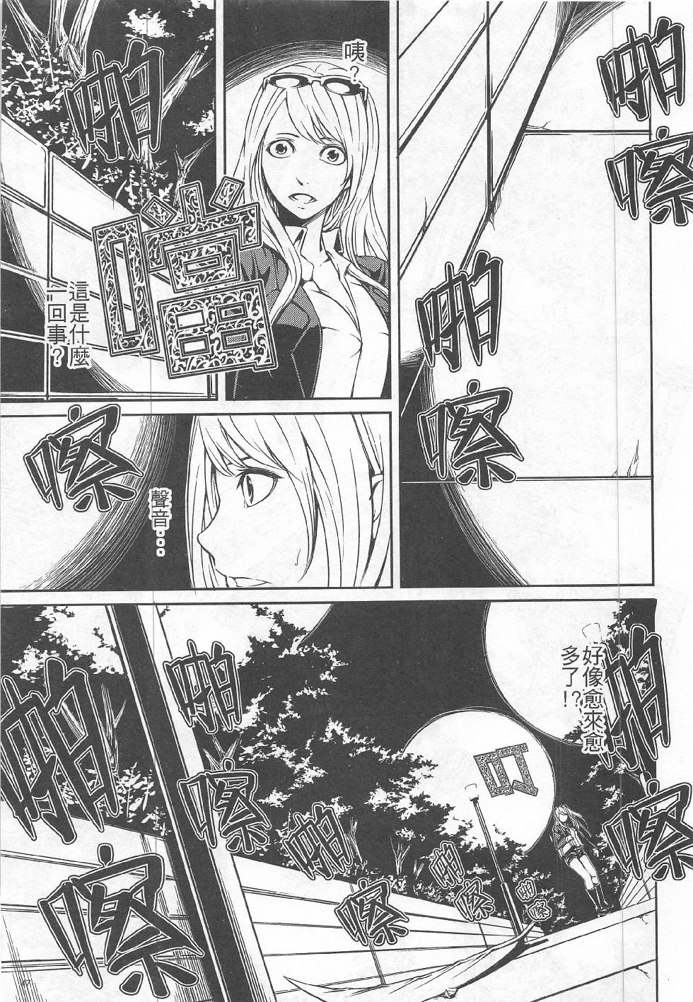 第14期