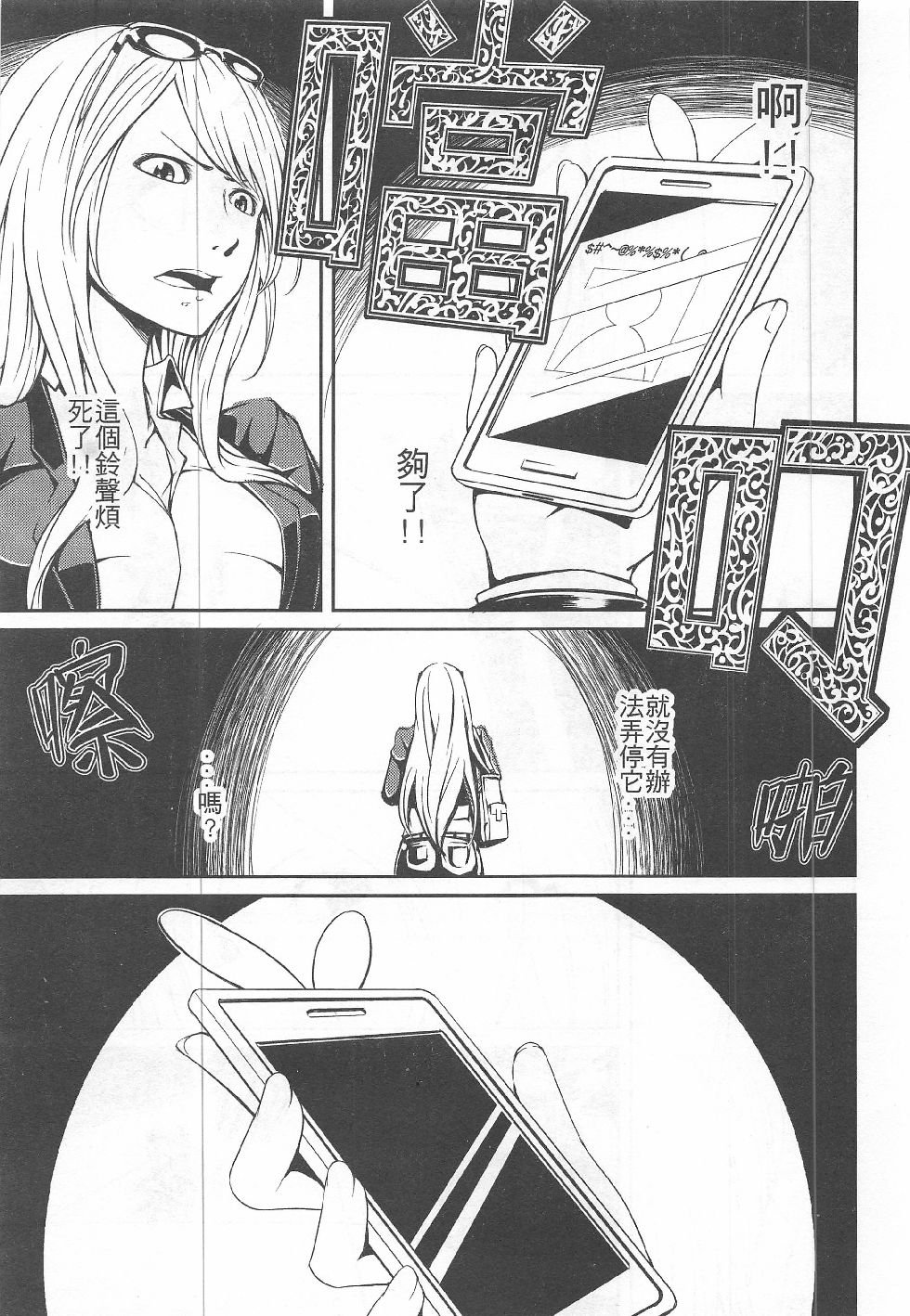 第14期