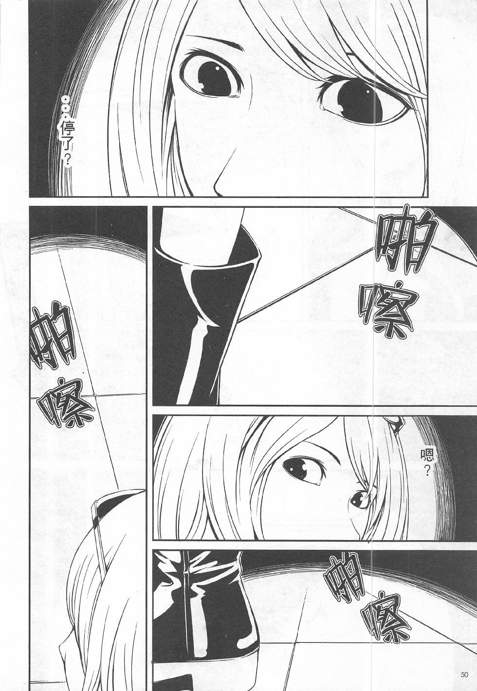 第14期
