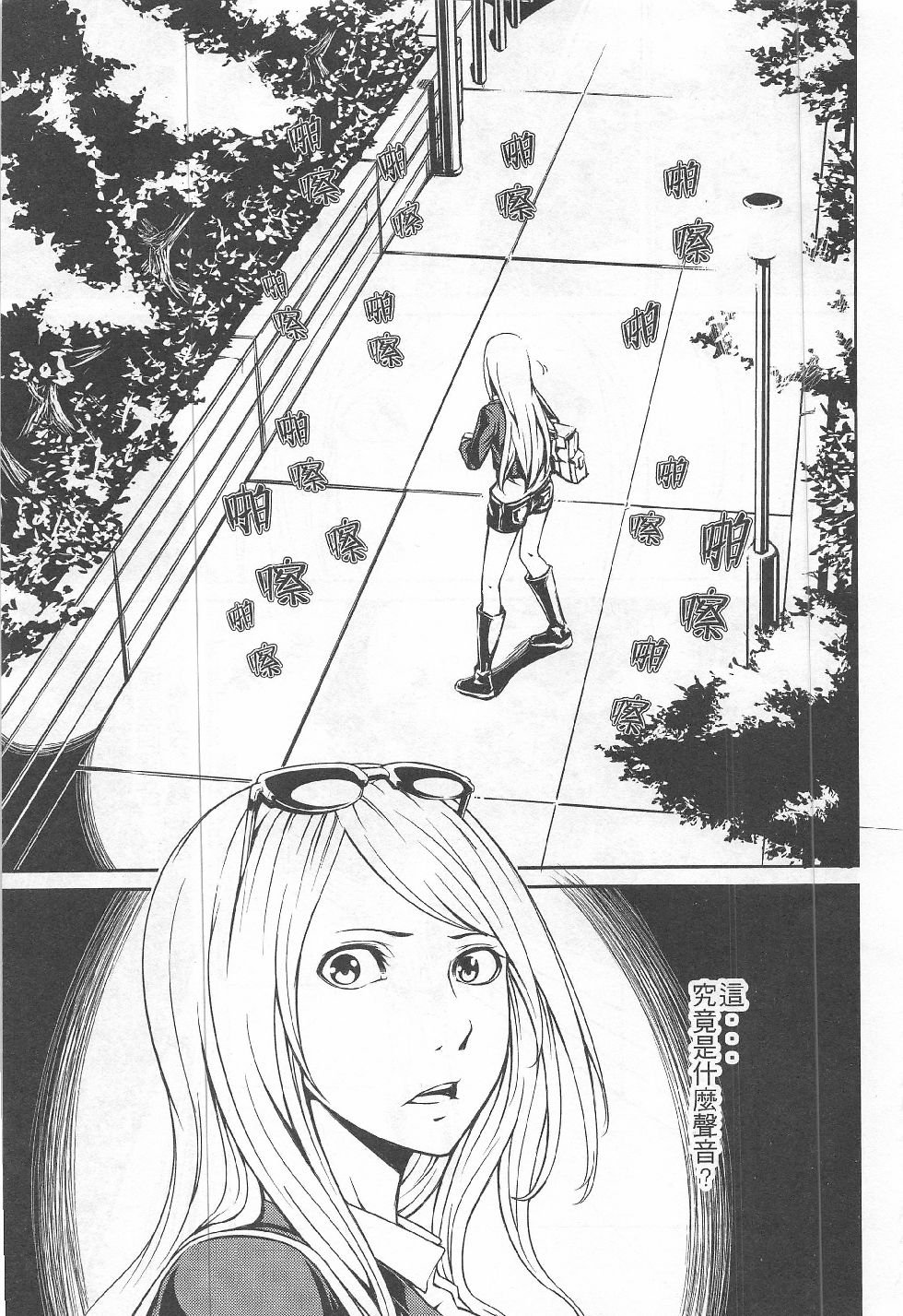 第14期