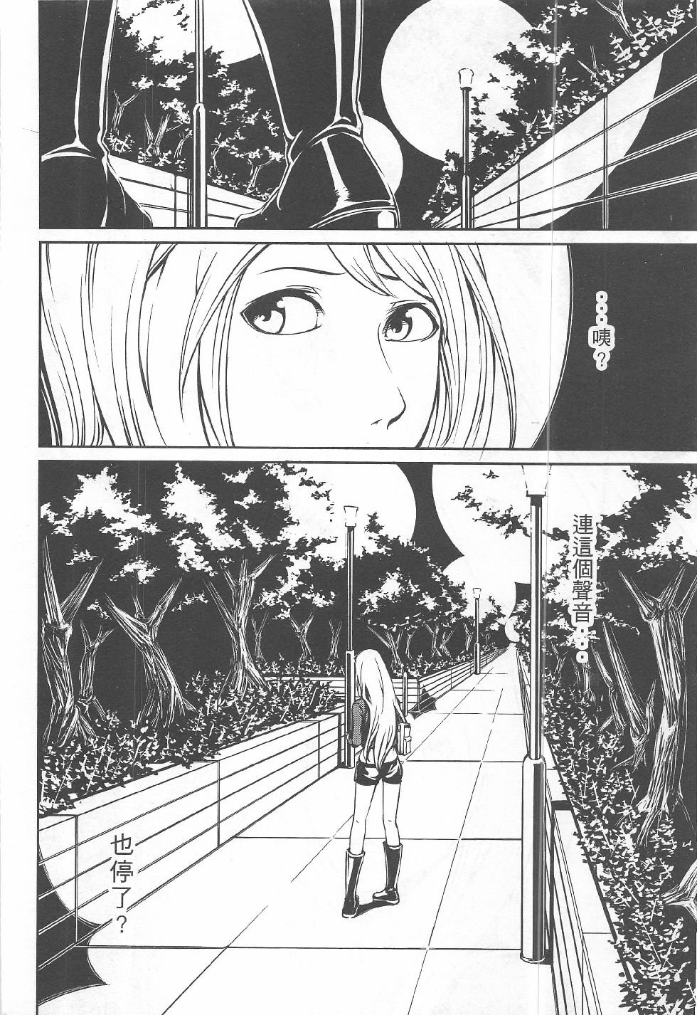第14期