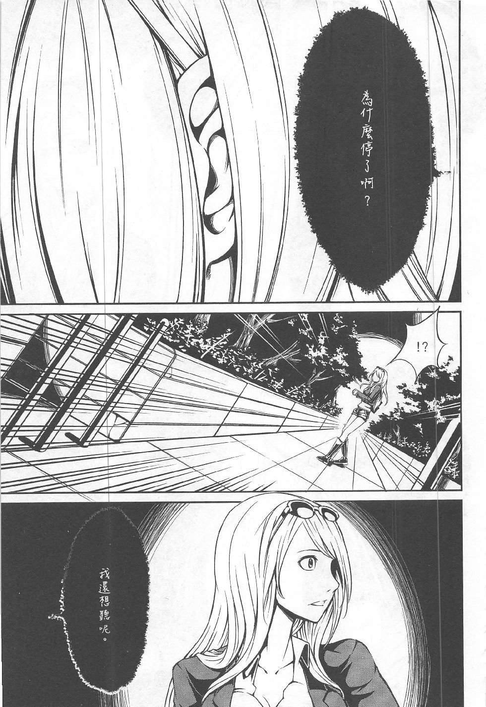 第14期