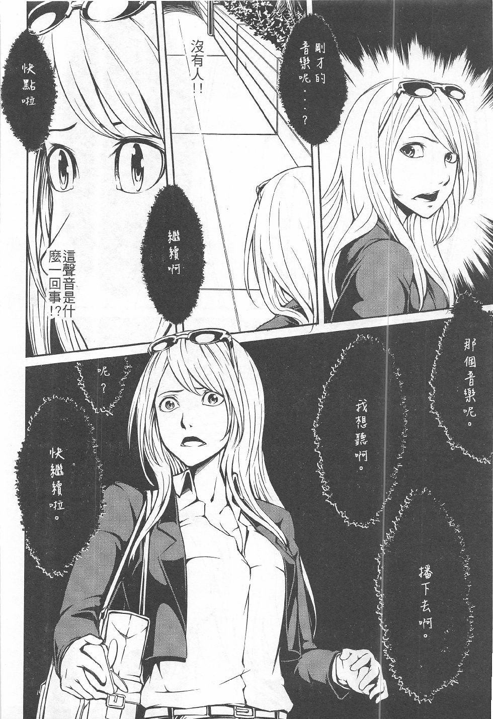 第14期