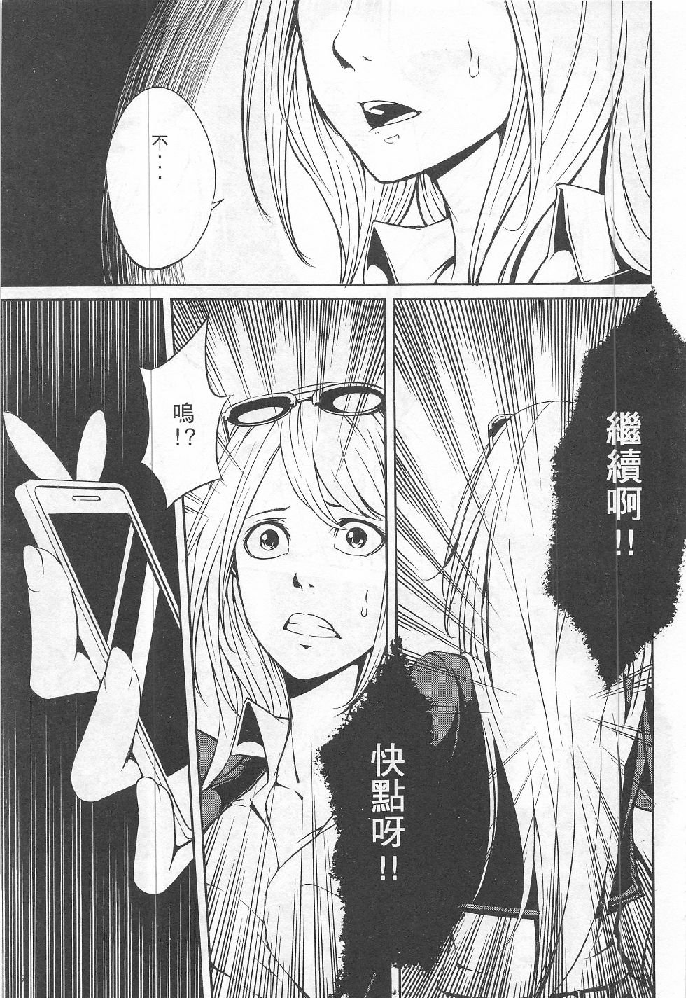 第14期