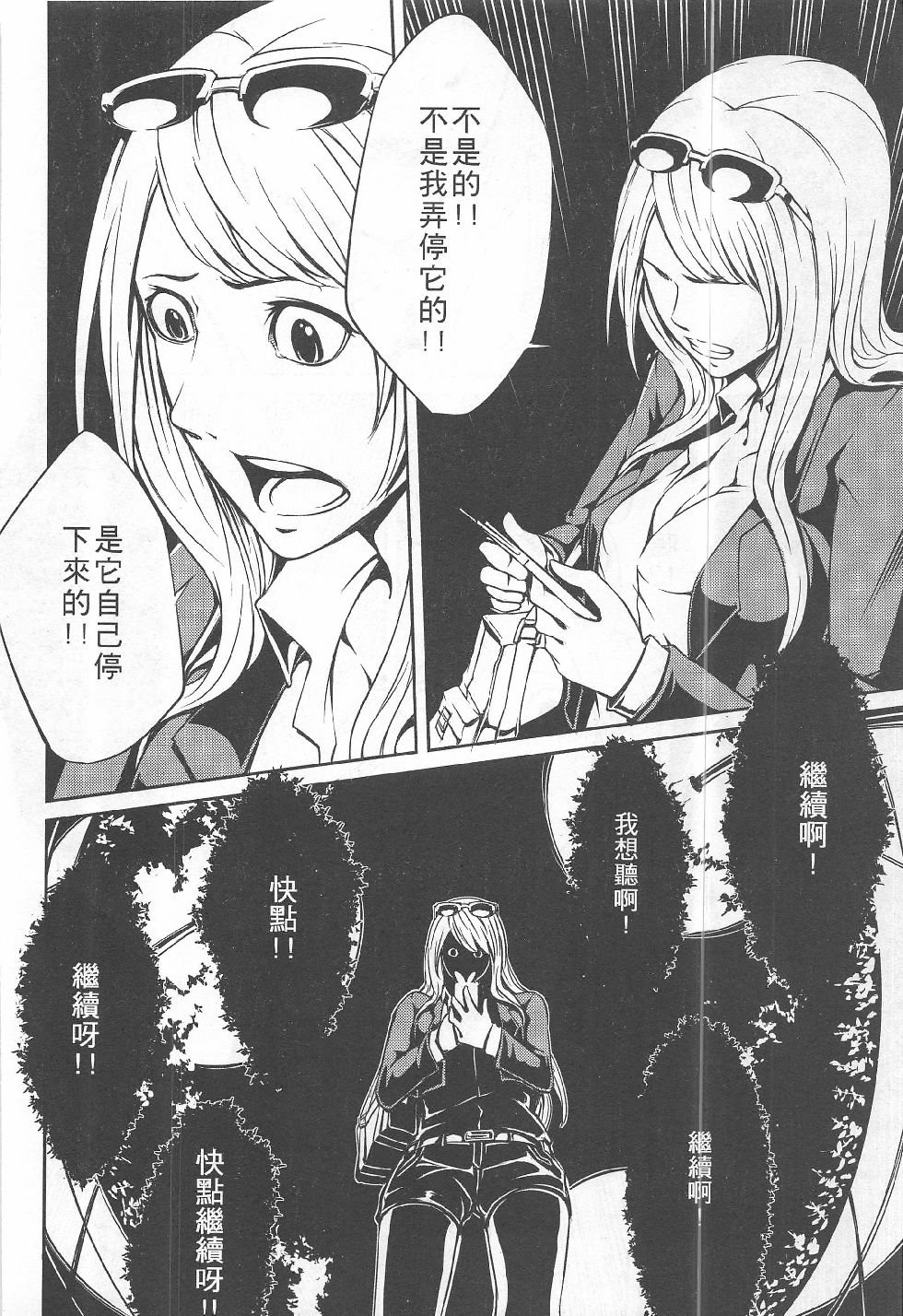 第14期