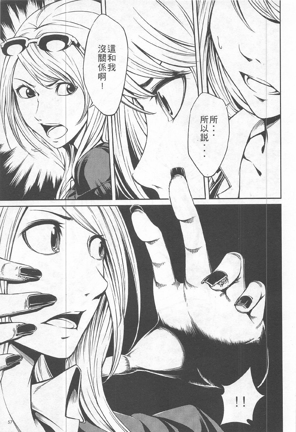 第14期