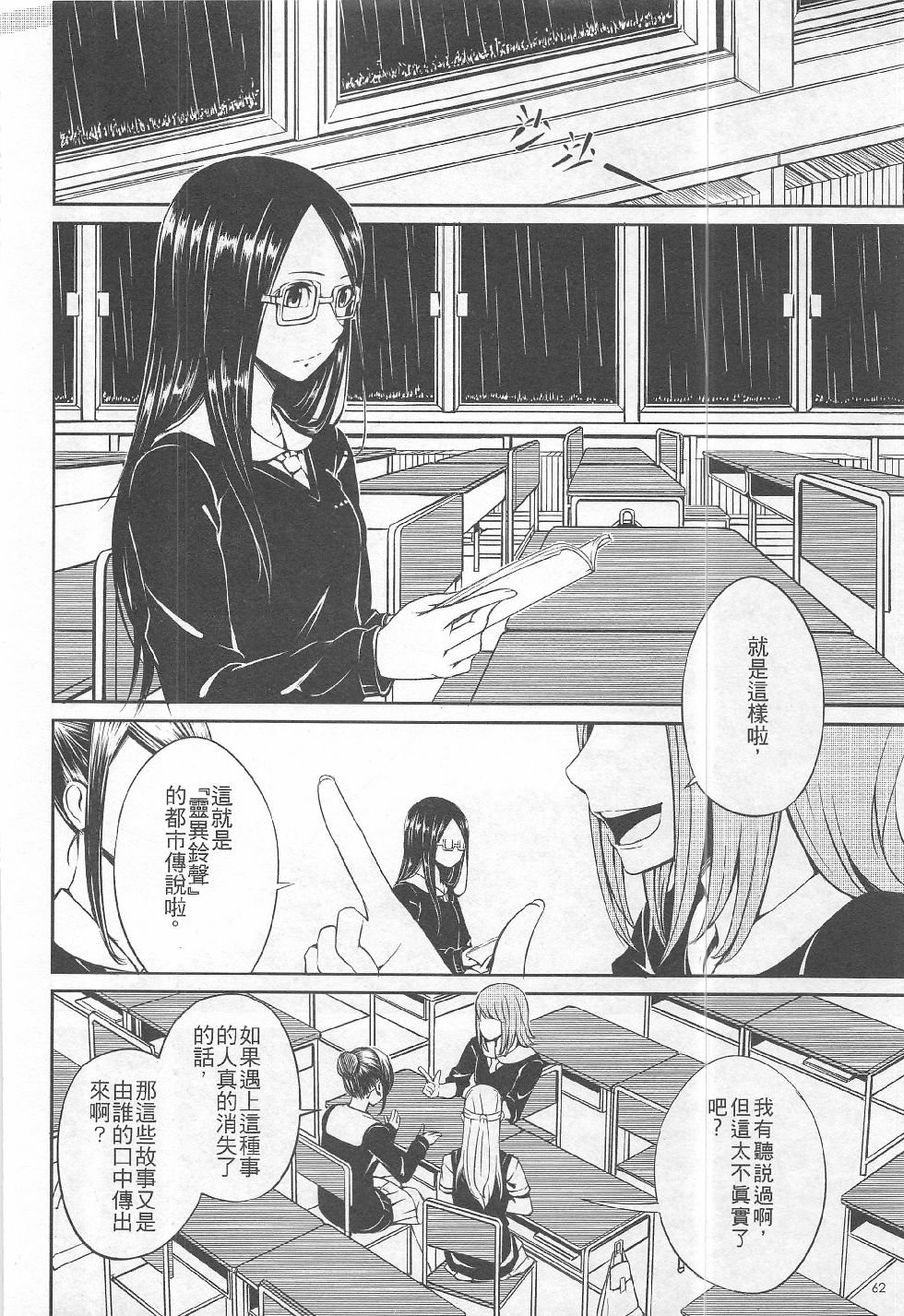 第14期