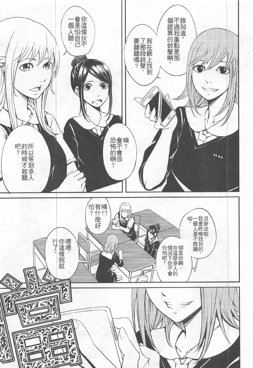 第14期