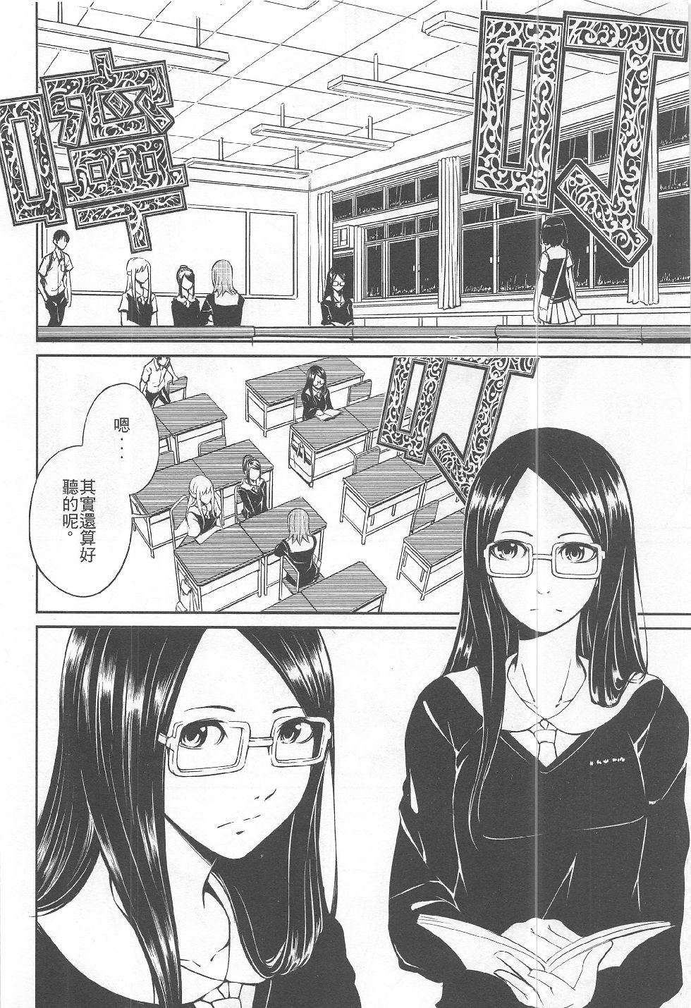 第14期