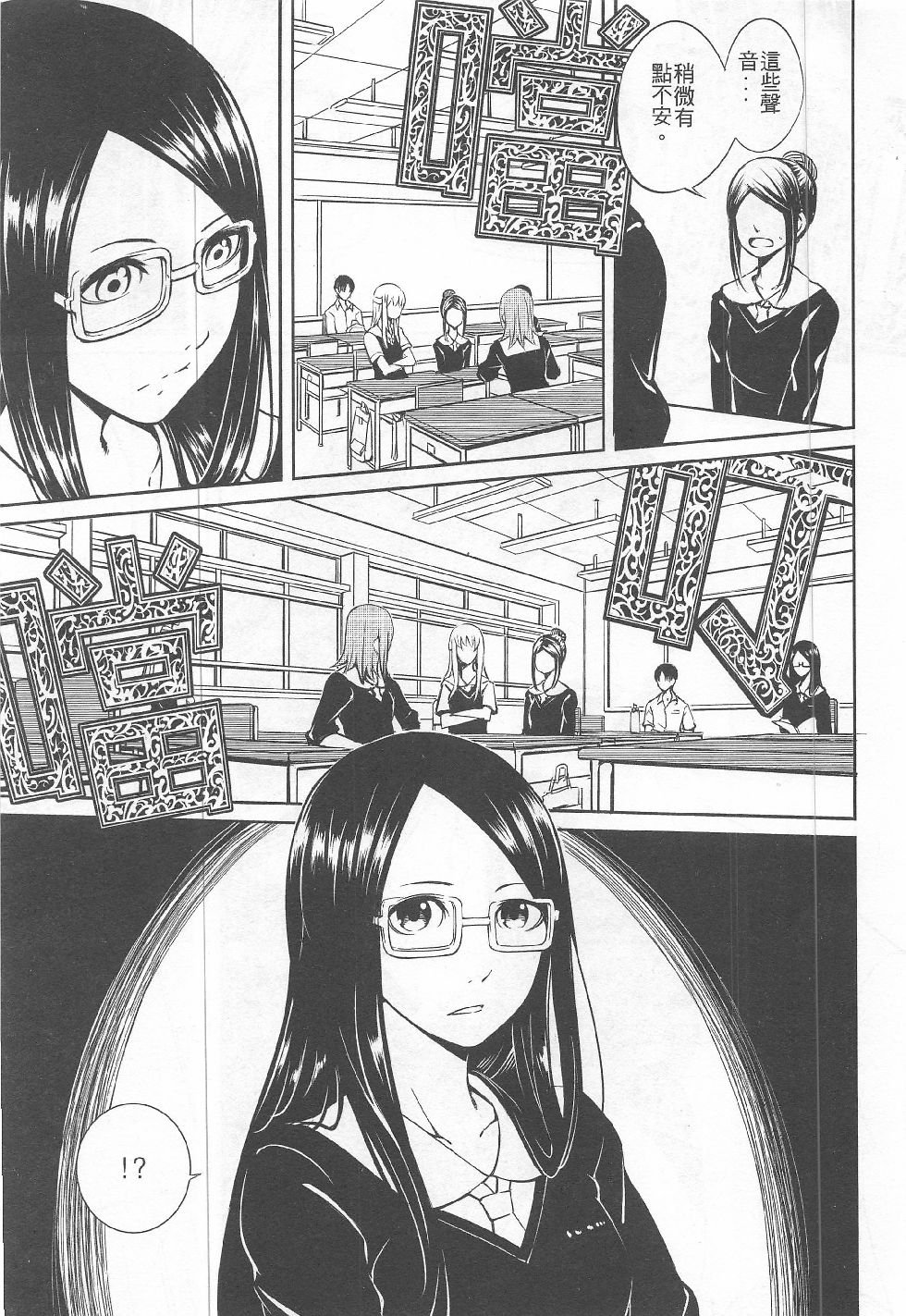 第14期